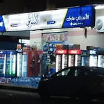 Hurghada City Apartment 3